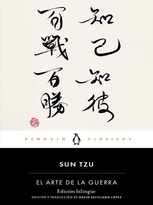 Title details for El arte de la guerra by Sun Tzu - Available
